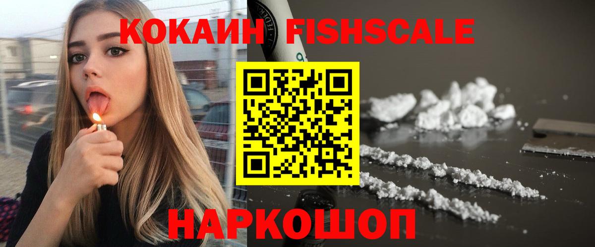Cocaine Боливия Сафоново