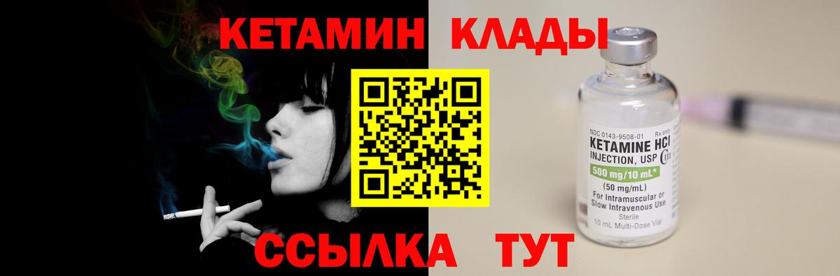 MEGA рабочий сайт  КЕТАМИН VHQ  Вход с VPN  КЕТАМИН VHQ  Сафоново 