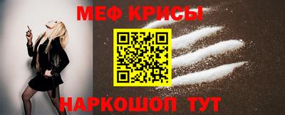 мяу мяу кристалл Нарткала