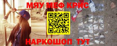 марки nbome Нальчик