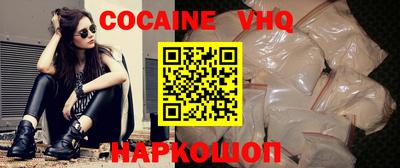 героин Наро-Фоминск
