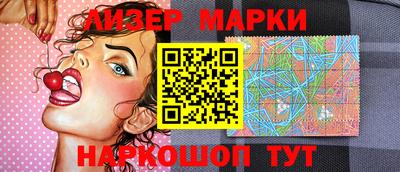 марки nbome Нальчик