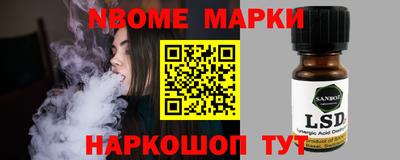 мяу мяу кристалл Нарткала