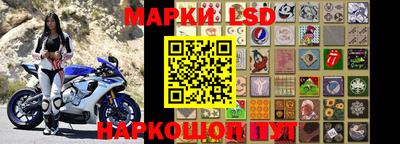 марки nbome Нальчик