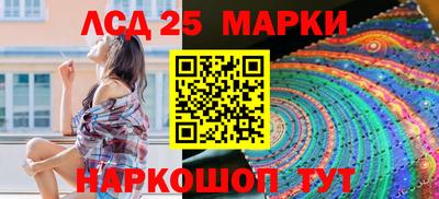 мяу мяу кристалл Нарткала