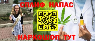 героин Наро-Фоминск