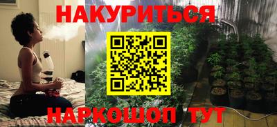 героин Наро-Фоминск