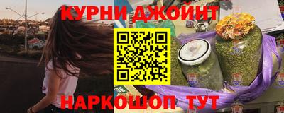 героин Наро-Фоминск