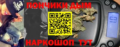 марки nbome Нальчик