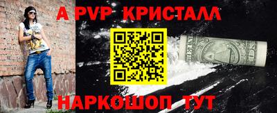 героин Наро-Фоминск