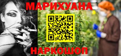 героин Наро-Фоминск