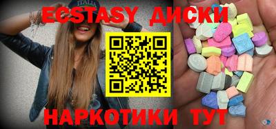 мяу мяу кристалл Нарткала