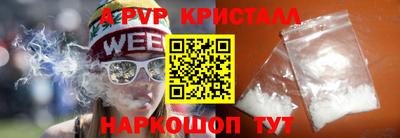 мяу мяу кристалл Нарткала