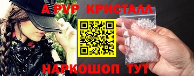 марки nbome Нальчик