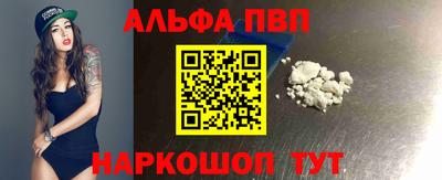 марки nbome Нальчик