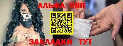 героин Наро-Фоминск
