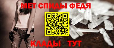 мяу мяу кристалл Нарткала