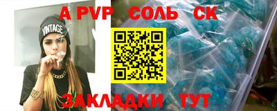 героин Наро-Фоминск