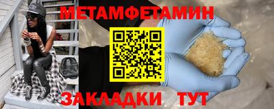 мяу мяу кристалл Нарткала