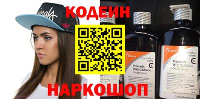 марки nbome Нальчик