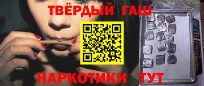 марки nbome Нальчик