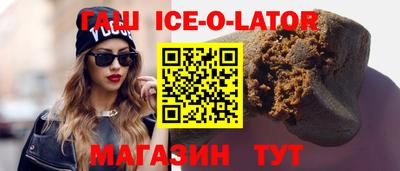 мяу мяу кристалл Нарткала