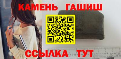 героин Наро-Фоминск