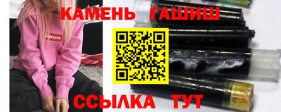мяу мяу кристалл Нарткала