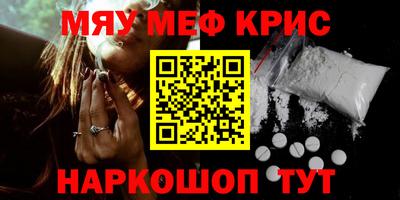 героин Наро-Фоминск