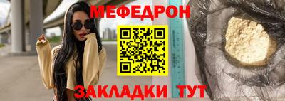 марки nbome Нальчик