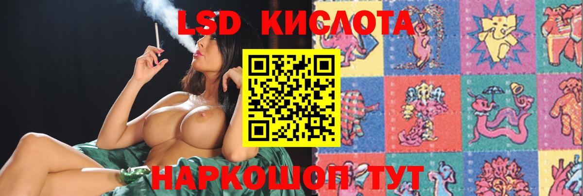Лсд 25 экстази кислота  Лсд 25 экстази кислота  ЛСД экстази  Сафоново  Вход с VPN 