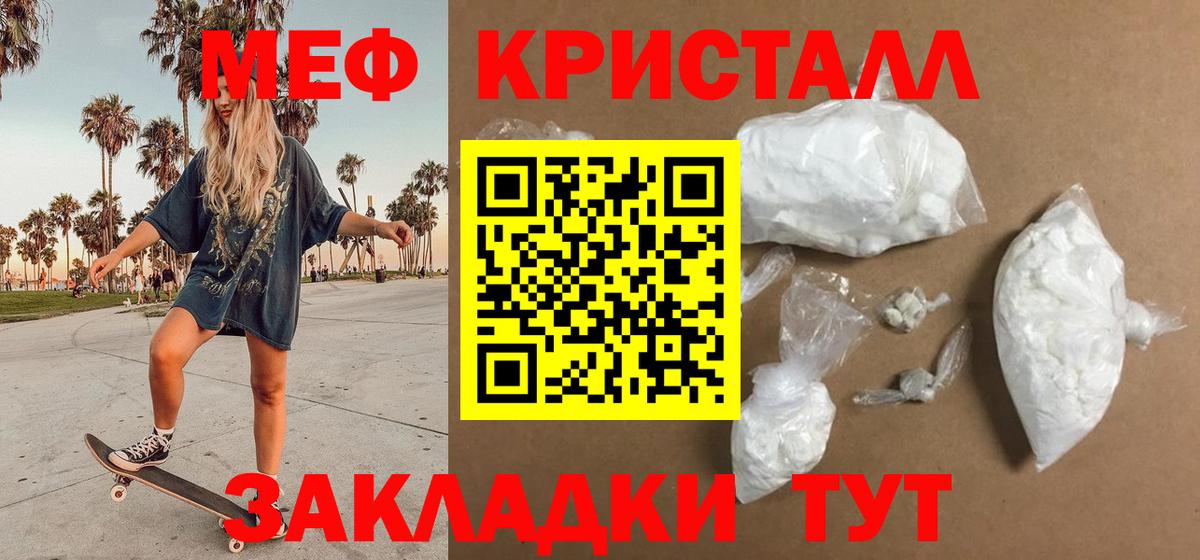 Сафоново  купить   Мефедрон VHQ  Мефедрон  Вход с VPN  МЯУ-МЯУ mephedrone 