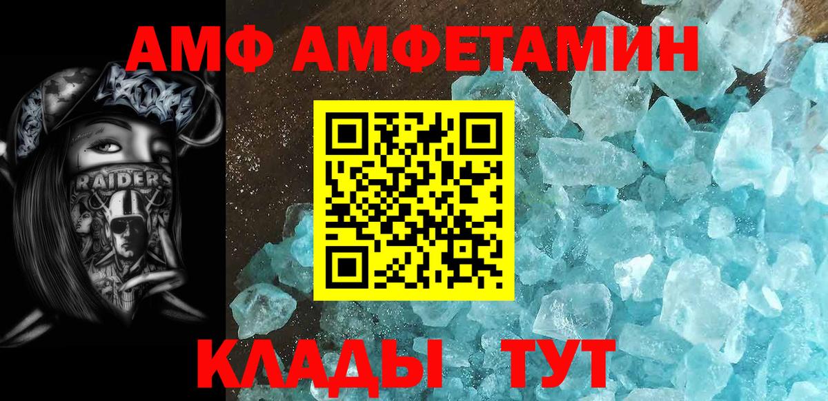 Первитин витя  Первитин витя  Вход с VPN  Метамфетамин  Сафоново 